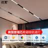 灯灵磁吸轨道灯美国普瑞芯片LED嵌入式客厅无主泛光射灯具12W格栅灯 实拍图