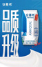 伊利安慕希希腊早餐酸奶原味205g*12盒牛奶  礼盒装 实拍图