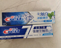 佳洁士全优7效炫白护龈美白清口气含氟防蛀热销榜牙膏共700g京东自营 实拍图