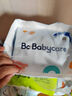 babycareAir pro拉拉裤夏季超薄透气尿不湿宝宝尿片bbc婴儿尿布迷你便捷装 纸尿裤-L码 1包 22片 【9-14kg】 实拍图
