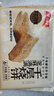 千味央厨法风千层烧饼390g*3包18个芝麻满满空气炸锅儿童早餐 实拍图