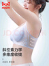 猫人10A抑菌夏季薄款无痕内衣女士冰丝无钢圈文胸聚拢防下垂胸罩XL 实拍图