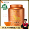 八马茶业红茶 金骏眉武夷红茶 蜜糖香花果香 特级250g罐装 送礼品袋 实拍图