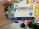 三精牌复方葡萄糖酸钙口服溶液 10ml*12支 蓝瓶液体钙葡萄糖酸钙口服液成人儿童补钙 预防骨质疏松 5盒装【蓝瓶酸钙】 实拍图