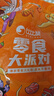 比比赞（BIBIZAN）虎皮凤爪香辣味500g 计量称重即食鸡爪熟食卤味宿舍夜宵肉类零食 实拍图