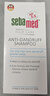 施巴（sebamed）去屑洗发水舒缓清洁初高中洗发露400ml德国进口12岁+青少年可用 实拍图