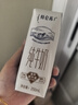 蒙牛特仑苏纯牛奶250ml*16盒3.6g乳蛋白礼盒整箱装 实拍图