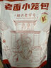 悦味纪 大黄米窝头1.2kg 12个 0脂粗粮杂粮粘豆包 早餐半成品 速食 实拍图