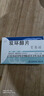 [百赛诺] 先农坛 双环醇片25mg*18片/盒 科学保肝护肝 实拍图