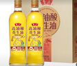 鲁花食用油 5S 物理压榨  高油酸花生油750ml*2  油酸含量高于75% 实拍图