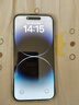 iPhone 14 ProMax【24期免息】苹果14promax 国行5G苹果 二手手机 深空黑色 {评价有礼} 【99新】256G【性能/性价比推荐】3期免息 三年老店+五星店铺+三年质保 实拍图