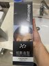 MANsway 啫喱膏男士发油大背头定型啫喱梳一梳酷啫喱水男油头梳膏 280ml 实拍图