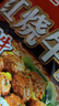 统一红烧牛肉面 五合一 100g*5袋装 方便面泡面 实拍图