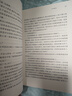 尘埃落定 精装典藏版 阿来 第五届茅盾文学奖获奖作品 茅奖作品 人民文学出版社 小说 实拍图