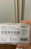 京东物流 已售百万盒 圆线护理牙线棒剔牙签清洁齿缝家庭装牙线盒 1盒50支 实拍图