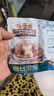 三只松鼠每日坚果750g 坚果礼盒零食礼包核桃腰果葡萄干 团购送礼 实拍图