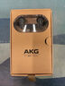 AKG N5【国家补贴】主动降噪高解析无线蓝牙HiFi耳机高音质 2.4G电脑游戏音乐耳机 黑色 实拍图