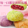 麦酥园 洛阳鲜花饼河南特产伴手礼牡丹酥玫瑰鲜花饼糕点心礼盒小吃456g 实拍图