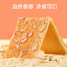 好吃点香脆饼干108g*3包混合装  儿童休闲零食办公室分享装 实拍图