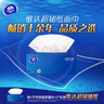 维达（Vinda）抽纸 超韧3层100抽*3包M码 湿水不易破 盒抽 卫生纸 纸巾 餐巾纸  实拍图
