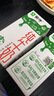 蒙牛全脂纯牛奶【京东定制礼盒】小规格易吸收211mL×10包纯正生牛乳 实拍图