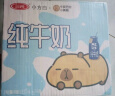 三元小方白纯牛奶整箱200ml*24盒 100%生牛乳 两版包装随机发货 实拍图