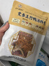 杨博士皖南整只老鸭2只 净重4斤 农家散养鸭子土鸭溪水河鸭肉源头直发 实拍图