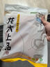 龙大肉食猪月牙骨1斤 带肉月亮骨 猪脆骨软骨 烤肉烧烤煲汤家常冷冻食材 实拍图