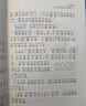 当当正版童书 李毓佩数学故事 全3册 小学低中高年级 数学原来这么有趣 小学生一二三四五六年级数学科普书 数学常识积累趣味逻辑思维训练 数学原理概念思维科普阅读故事 李毓佩数学故事 小学低年级【单册】 实拍图