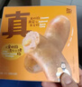 奶酪博士儿童奶酪流心小烤肠120g 无抗黑猪肉纯肉肠 6大0添加 火山石香肠 实拍图