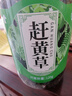 养益君 赶黄草240g（120g*2罐）四川古蔺赶黄草秋黄草叶 养生茶 实拍图