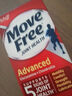 Move Free益节氨糖软骨素钙片 红瓶80粒 维骨力 成人 中老年 美国进口 实拍图