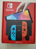 任天堂（Nintendo）Switch2/1代 OLED日版/港版游戏机续航加强版ns体感掌机便携家用主机 OLED日版红蓝64GB保税（赠2年VIP会员） 实拍图