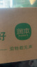 润本（RUNBEN）电蚊香驱蚊液蚊香液270晚大容量45ml×9瓶补充装电热蚊香液无香型 实拍图