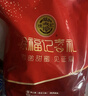 徐福记棉花糖468g约60颗软糖结婚订婚喜糖散装伴手礼糖果解馋零食 实拍图