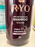 吕（Ryo）紫吕固发洗发水400ml 中干性发质 柔顺清爽洗发露韩国进口洗头膏 实拍图