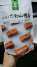 金晔 休闲零食蜜饯果脯原汁原味健康食品酵素山楂条108g/袋 实拍图