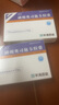 [索霏] 磷酸奥司他韦胶囊75mg*10粒/盒 实拍图
