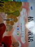 快乐读书吧三年级上（3册）安徒生童话+稻草人书+格林童话 彩图注音版 三年级课外阅读书 小学生必读世界经典文学少儿名著童话故事书 实拍图