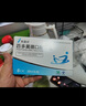 [芙露饮] 匹多莫德口服溶液10ml:0.4g*6支/盒 实拍图