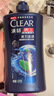 清扬（CLEAR）男士去屑洗发水活力运动薄荷型500g   京东直送 实拍图