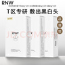 如薇（RNW）去黑头下巴贴导出贴6g*5片收缩贴4g*5片毛孔深层温和清洁面膜 实拍图