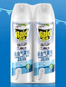 雷达（Raid）(Raid)佳儿护 杀虫剂喷雾600ml 柑橘香 灭蟑螂喷雾 妈妈宝宝可用 实拍图