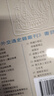 入唐求法巡礼行记校注/中外交通史籍丛刊 实拍图