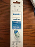 飞利浦（PHILIPS）电动牙刷头 7倍去除牙菌斑洁净型3支装HX9023 适配钻石3系HX6/ HX3/ HX51系列 实拍图