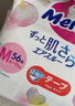 花王【品牌直供 安心品质】妙而舒纸尿裤NB90片(出生-5kg)尿不湿 实拍图