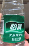 怡宝 饮用水 纯净水4.5L*4桶装水 整箱装 实拍图