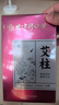 同仁堂 北京同仁堂艾柱艾灸条家用微烟艾灸柱香薰艾条陈年艾绒柱60粒 实拍图
