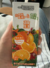 一甸园100%橙子味复合果蔬汁饮料蔬菜果汁健康饮品液体沙拉200ml*10盒 实拍图