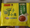 湾仔码头发面小笼包猪肉包300g15只早餐包子速食半成品食品面点 实拍图